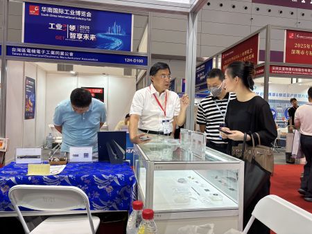 Hortech Company um 2025 Iamd Shenzhen